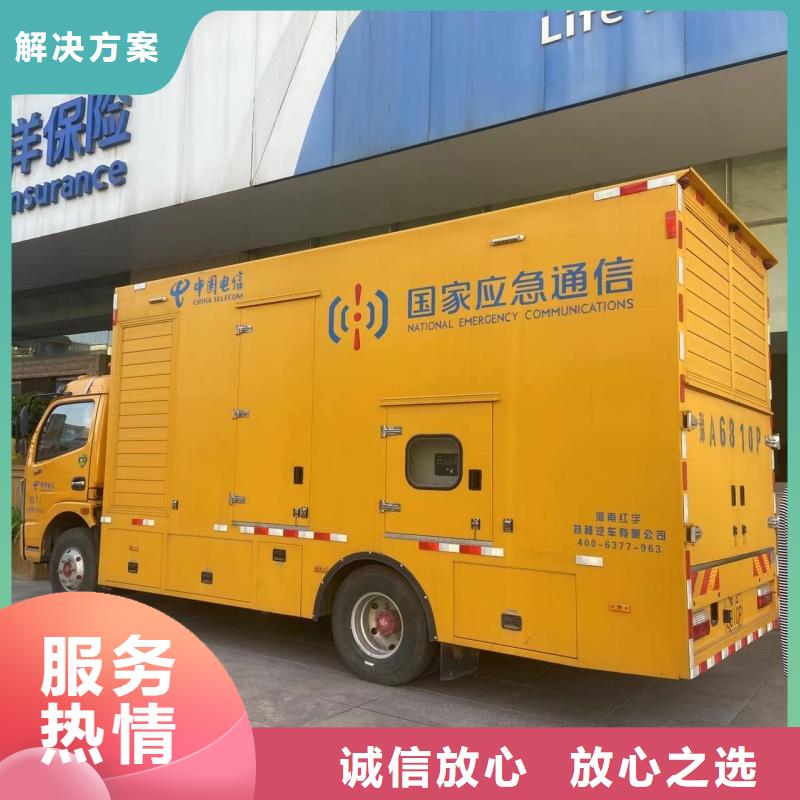 發(fā)電機(jī)租賃3000kw發(fā)電機(jī)出租每個(gè)細(xì)節(jié)都嚴(yán)格把關(guān)