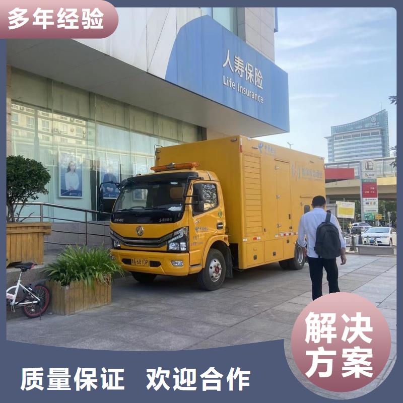 發(fā)電機租賃發(fā)電機出租品質(zhì)好