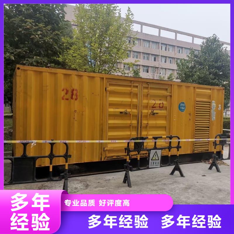 發(fā)電機(jī)租賃200kw發(fā)電機(jī)租賃歡迎來電詢價