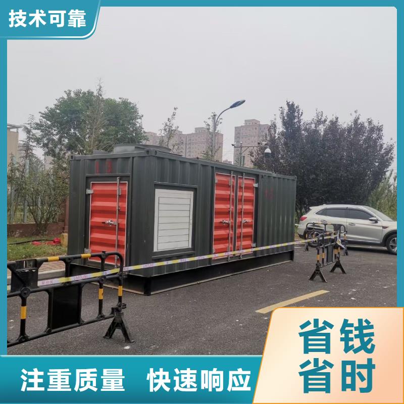 發(fā)電機租賃2200kw發(fā)電機租賃極速發(fā)貨