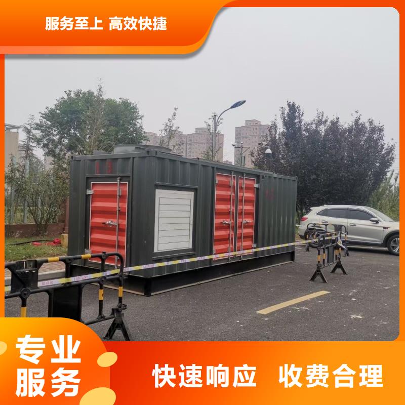 發(fā)電機租賃_200kw發(fā)電機租賃多行業(yè)適用