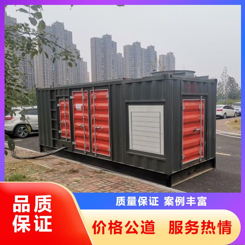 發(fā)電機租賃靜音發(fā)電機出租價格公司