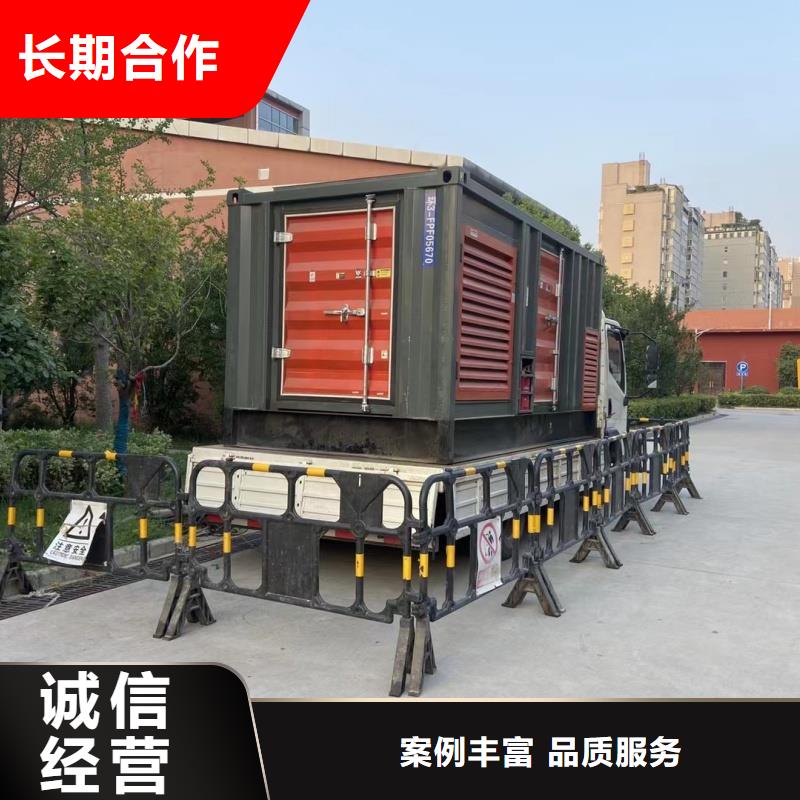 發(fā)電機租賃100kw發(fā)電機租賃根據要求定制