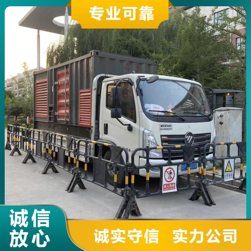 【發(fā)電機(jī)租賃500kw發(fā)電機(jī)租賃產(chǎn)地源頭好貨】