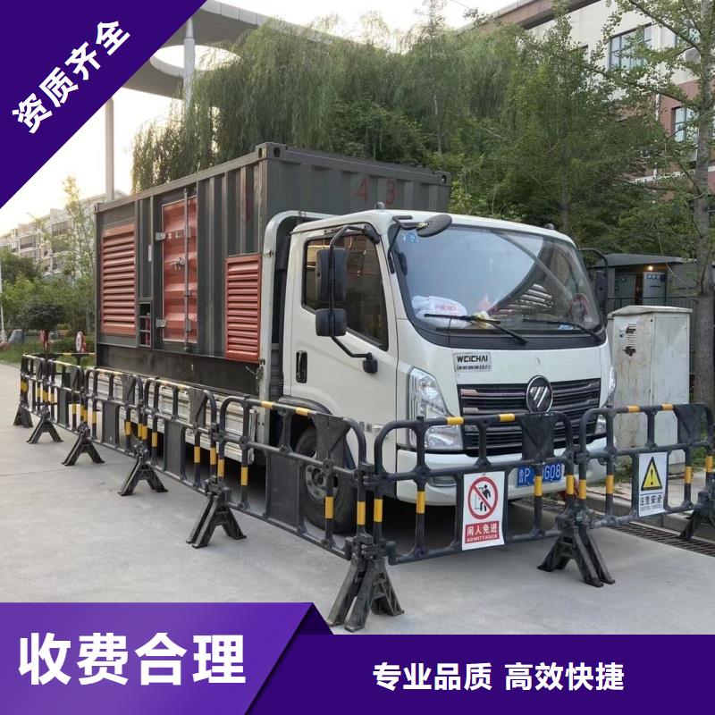 【發(fā)電機租賃 400kw發(fā)電機租賃真正的源頭廠家】