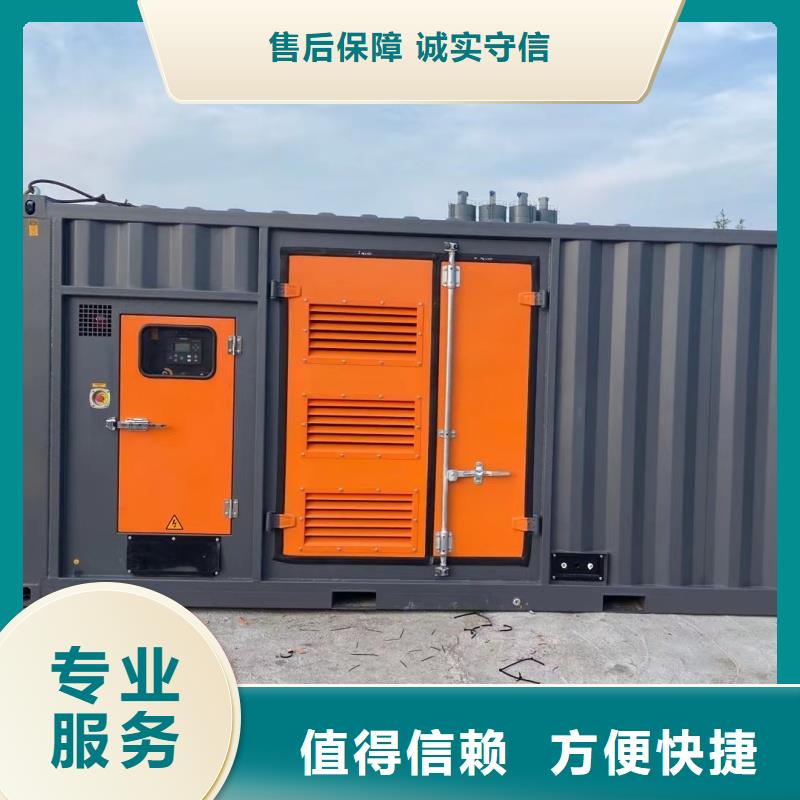 發(fā)電機租賃100kw發(fā)電機租賃根據要求定制