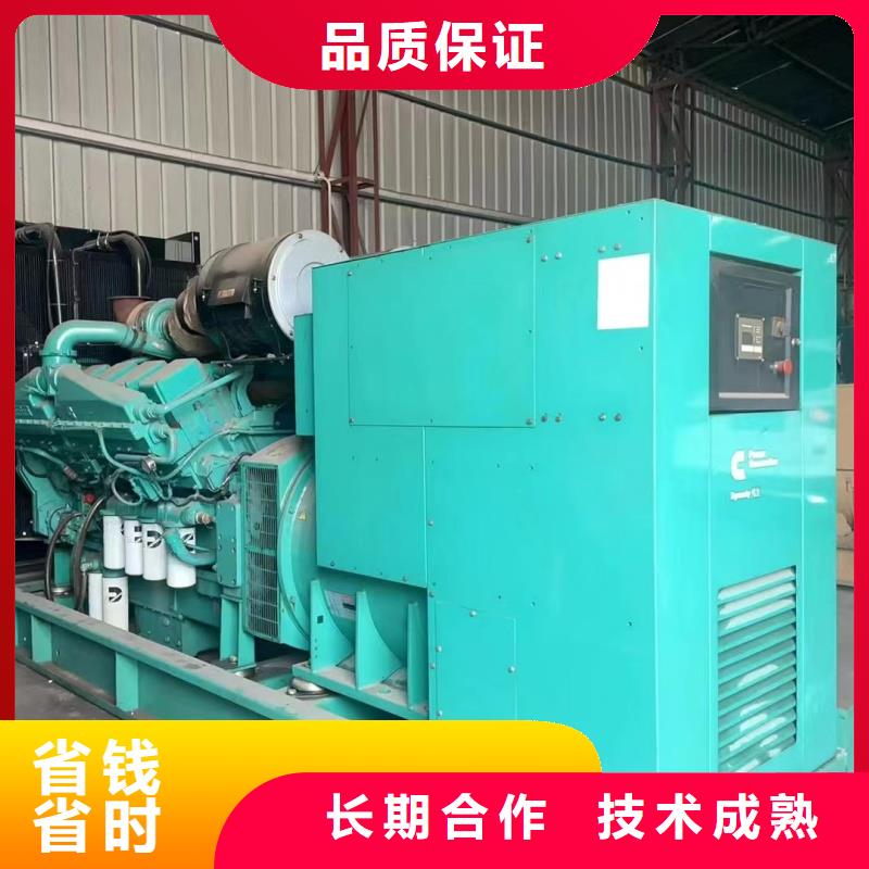 【發(fā)電機租賃】-550kw發(fā)電機租賃快速報價