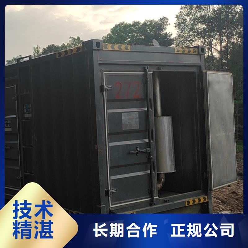 【發(fā)電機(jī)租賃】200kw發(fā)電機(jī)租賃貨真價(jià)實(shí)