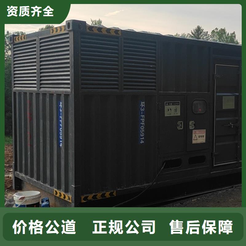 發(fā)電機租賃500kw發(fā)電機租賃真材實料加工定制