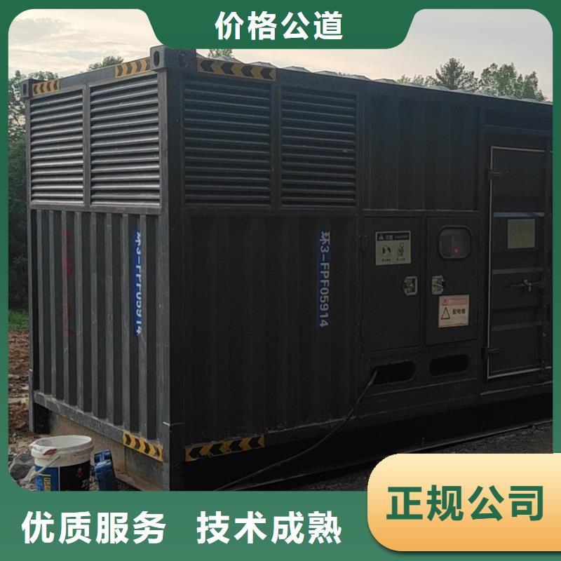 發(fā)電機租賃發(fā)電機出租批發(fā)供應(yīng)