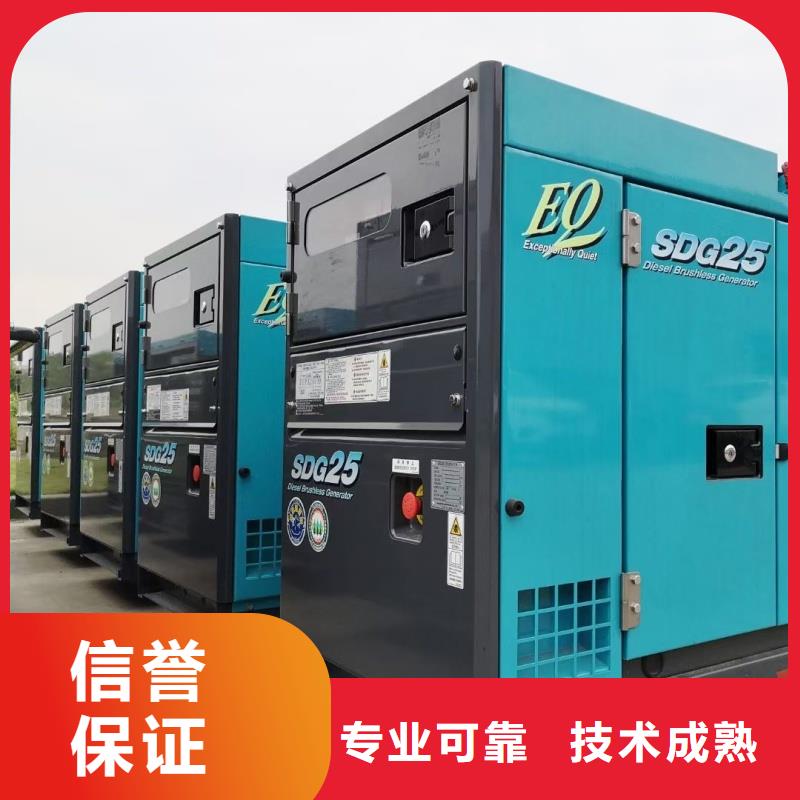 600KW發(fā)電機租賃租期靈活