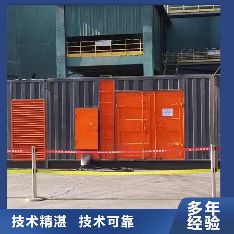 發(fā)電機租賃出租大型發(fā)電機組行業(yè)口碑好