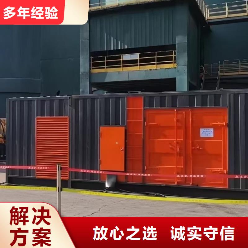 發(fā)電機(jī)租賃移動(dòng)發(fā)電機(jī)出租一對(duì)一服務(wù)
