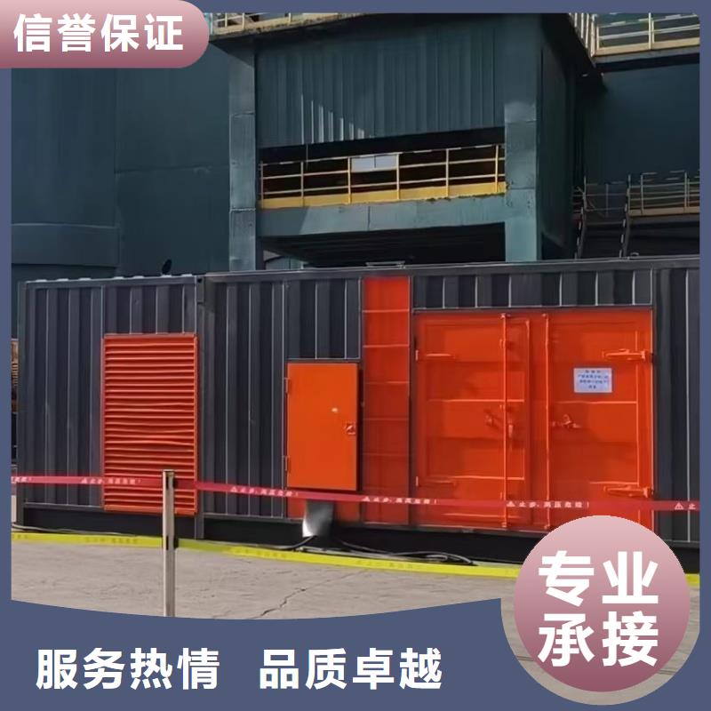 發(fā)電機(jī)租賃發(fā)電機(jī)租賃價(jià)格全市24小時(shí)服務(wù)