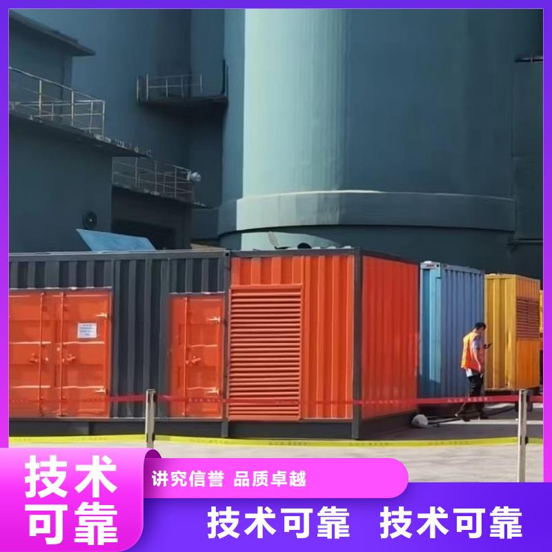 發(fā)電機(jī)租賃_2200kw發(fā)電機(jī)租賃支持定制貼心售后