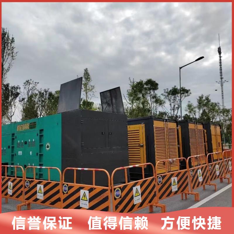 發(fā)電機(jī)租賃發(fā)電機(jī)租賃廠家用心做產(chǎn)品