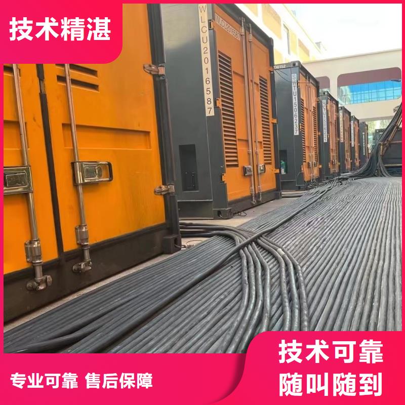 發(fā)電機(jī)租賃移動(dòng)發(fā)電機(jī)出租一對(duì)一服務(wù)