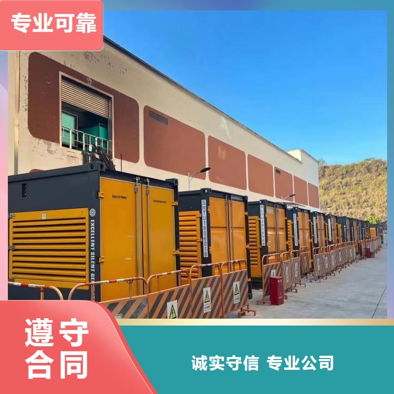 發(fā)電機(jī)租賃靜音發(fā)電機(jī)出租價(jià)格公司