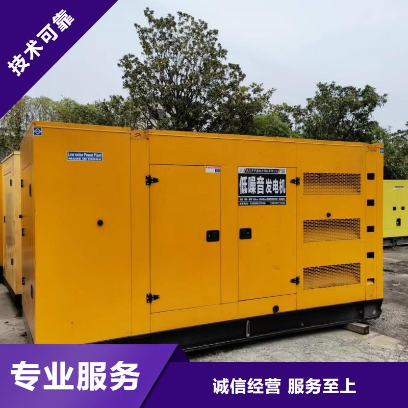 發(fā)電機租賃-200kw發(fā)電機租賃源頭廠源頭貨