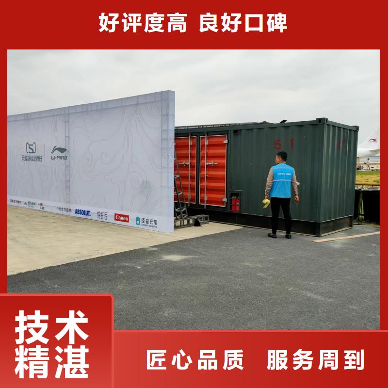 發(fā)電機租賃900kw發(fā)電機租賃售后無憂