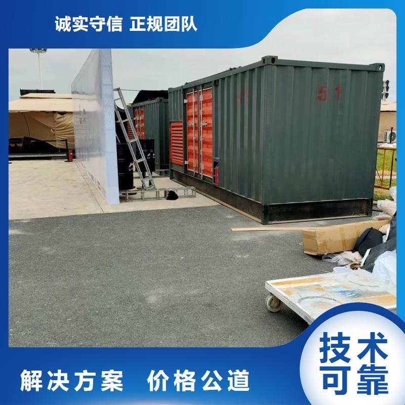 發(fā)電機租賃-2000kw發(fā)電機出租現(xiàn)貨采購