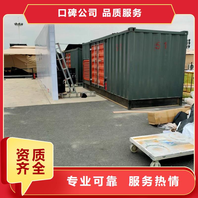 低噪音發(fā)電機(jī)出租1天起租