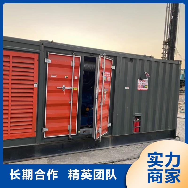 發(fā)電機(jī)租賃 550kw發(fā)電機(jī)租賃一周內(nèi)發(fā)貨