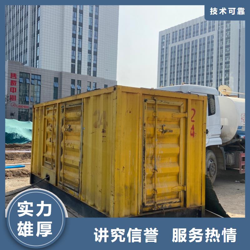 【發(fā)電機(jī)租賃-【出租100kw發(fā)電機(jī)】敢與同行比質(zhì)量】