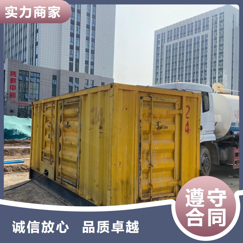 【發(fā)電機(jī)租賃500kw發(fā)電機(jī)租賃產(chǎn)地源頭好貨】