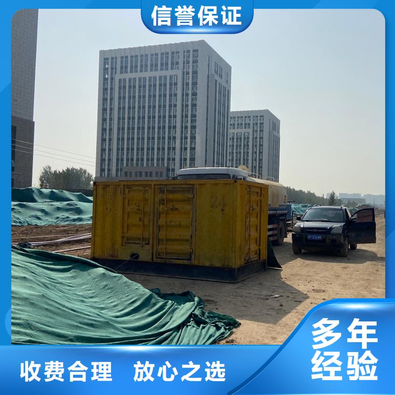 發(fā)電機(jī)租賃400kw發(fā)電機(jī)租賃工期短發(fā)貨快