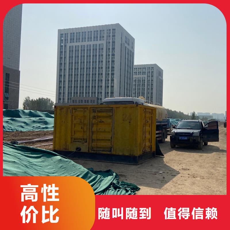 發(fā)電機租賃發(fā)電機租賃廠家的簡單介紹