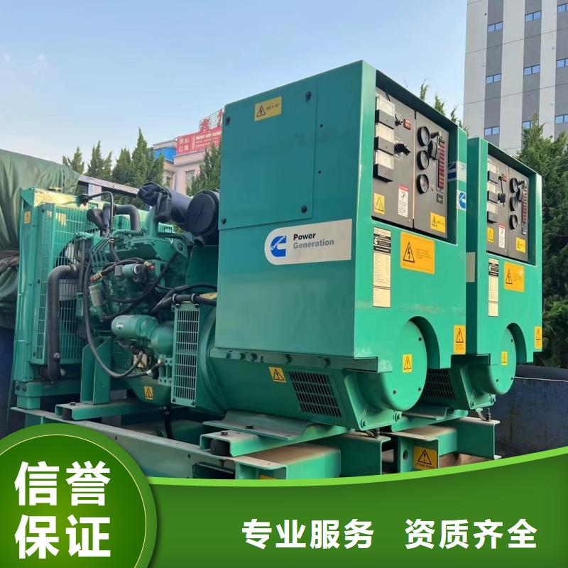 發(fā)電機租賃300kw發(fā)電機租賃品牌企業(yè)