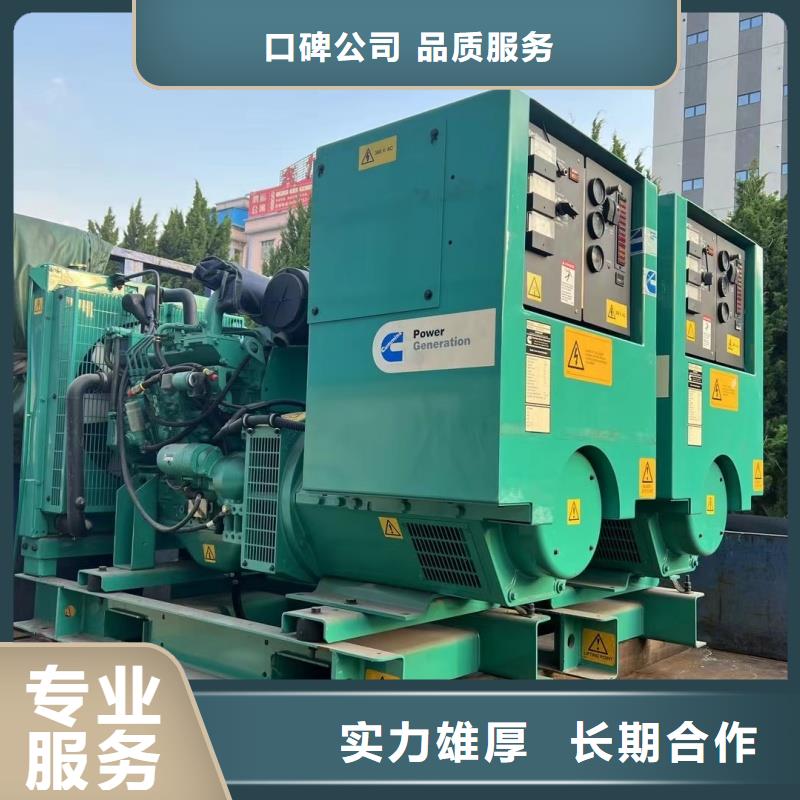 發(fā)電機(jī)租賃100kw發(fā)電機(jī)租賃24小時(shí)下單發(fā)貨