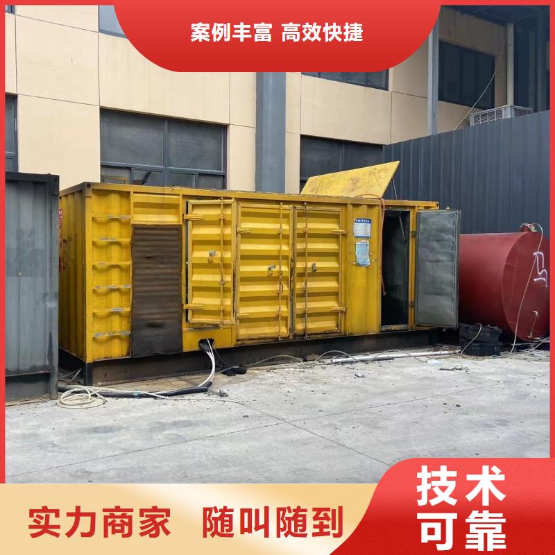 發(fā)電機租賃100kw發(fā)電機租賃廠家實力大