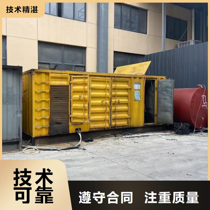 發(fā)電機租賃200kw發(fā)電機租賃來電咨詢