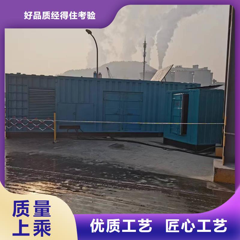 各種型號(hào)發(fā)電車租賃國企品牌經(jīng)濟(jì)實(shí)惠