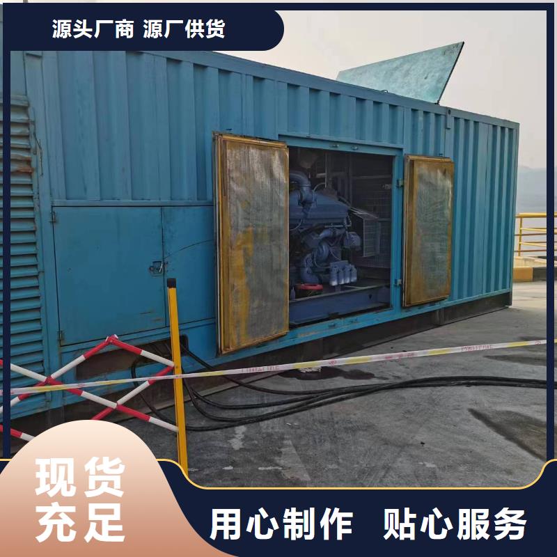 高压发电机发电车【100kw发电机租赁】品质好才是硬道理