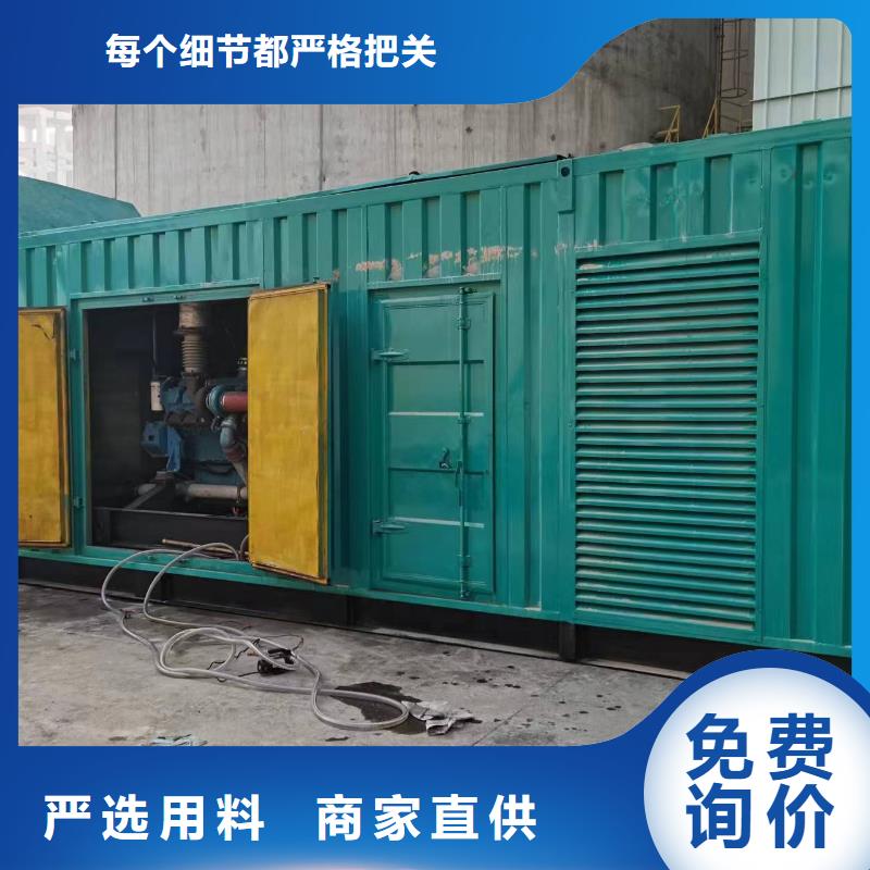 質(zhì)量過硬熱保高壓發(fā)電機(jī)