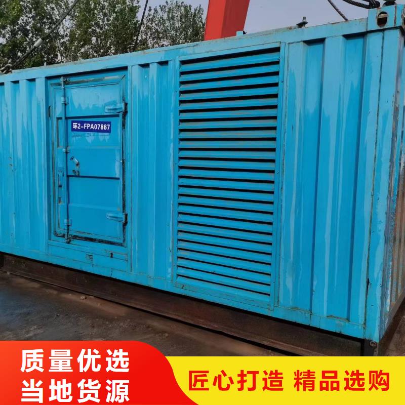 高压发电机发电车-400kw发电机租赁严格把控质量