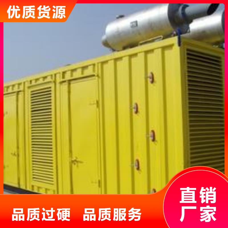 高压发电机发电车-2500kw发电机出租分类和特点