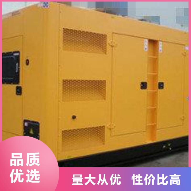 高压发电机发电车300kw发电机租赁实力才是硬道理