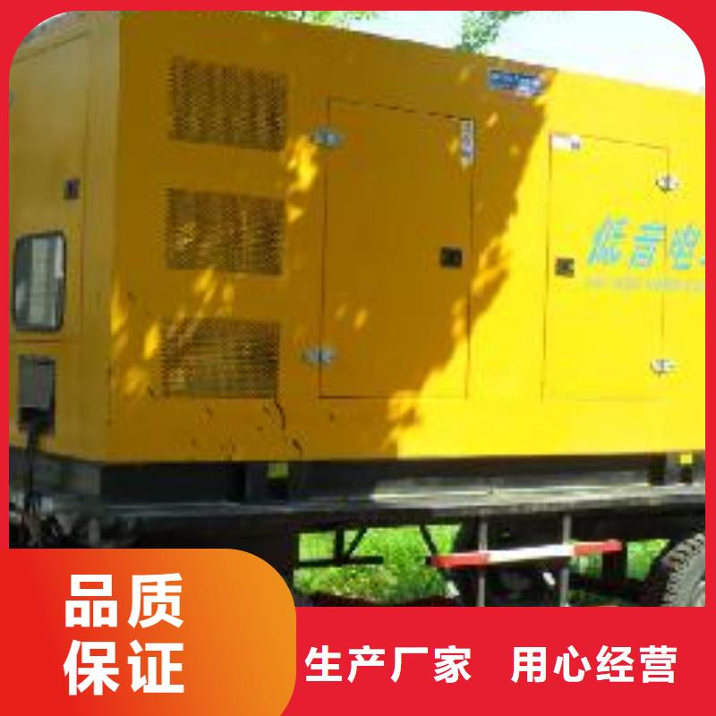 高压发电机发电车400kw发电机出租合作共赢