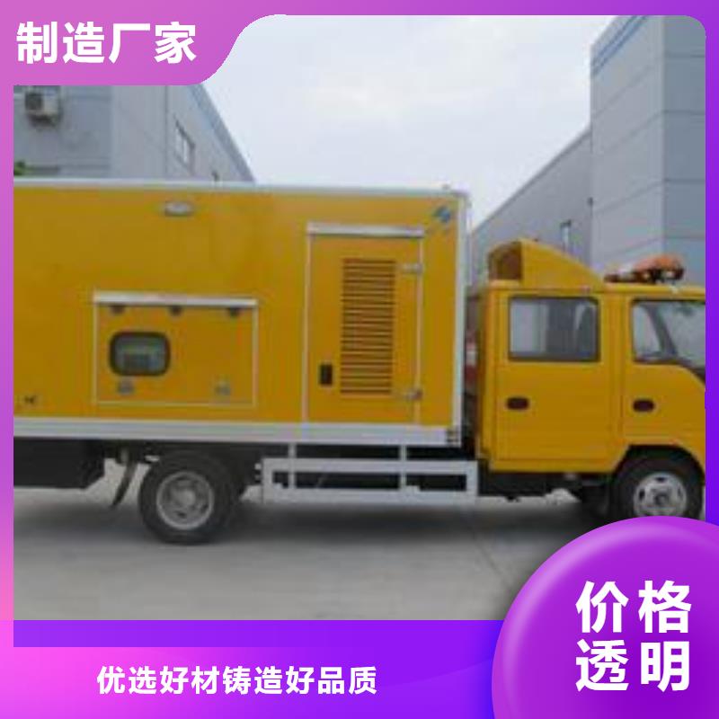 【高压发电机发电车-300kw发电机租赁生产安装】