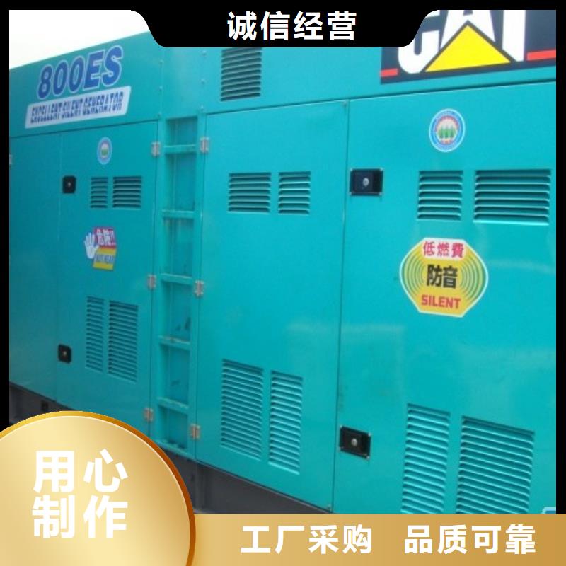 高压发电机发电车900kw发电机租赁支持定制批发