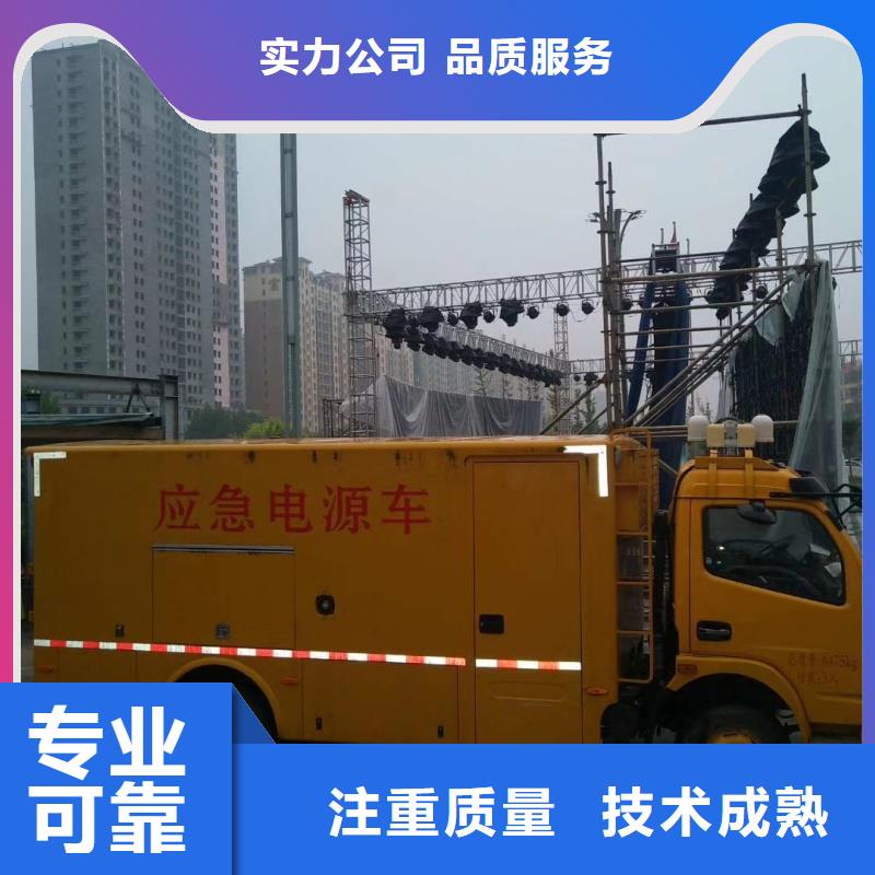 高壓發(fā)電機(jī)發(fā)電車-300kw發(fā)電機(jī)租賃優(yōu)質(zhì)貨源