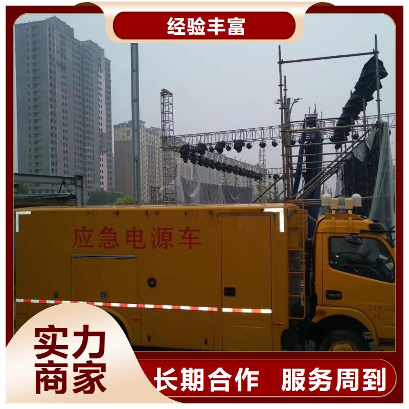 各種箱式變壓器干式變壓器高壓發(fā)電車實(shí)力廠家