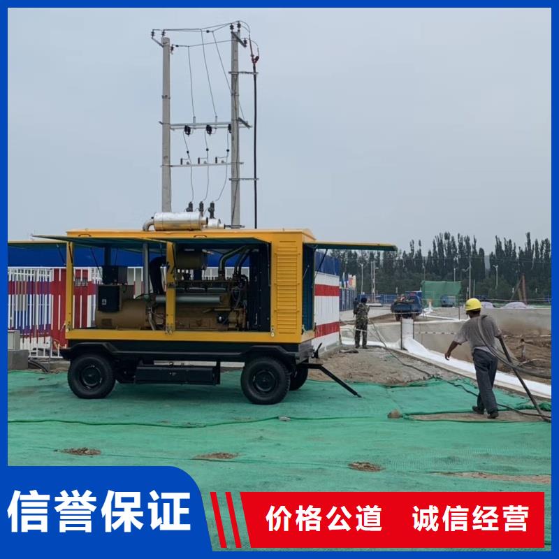 高壓發(fā)電機(jī)發(fā)電車(chē)600kw發(fā)電機(jī)租賃用好材做好產(chǎn)品