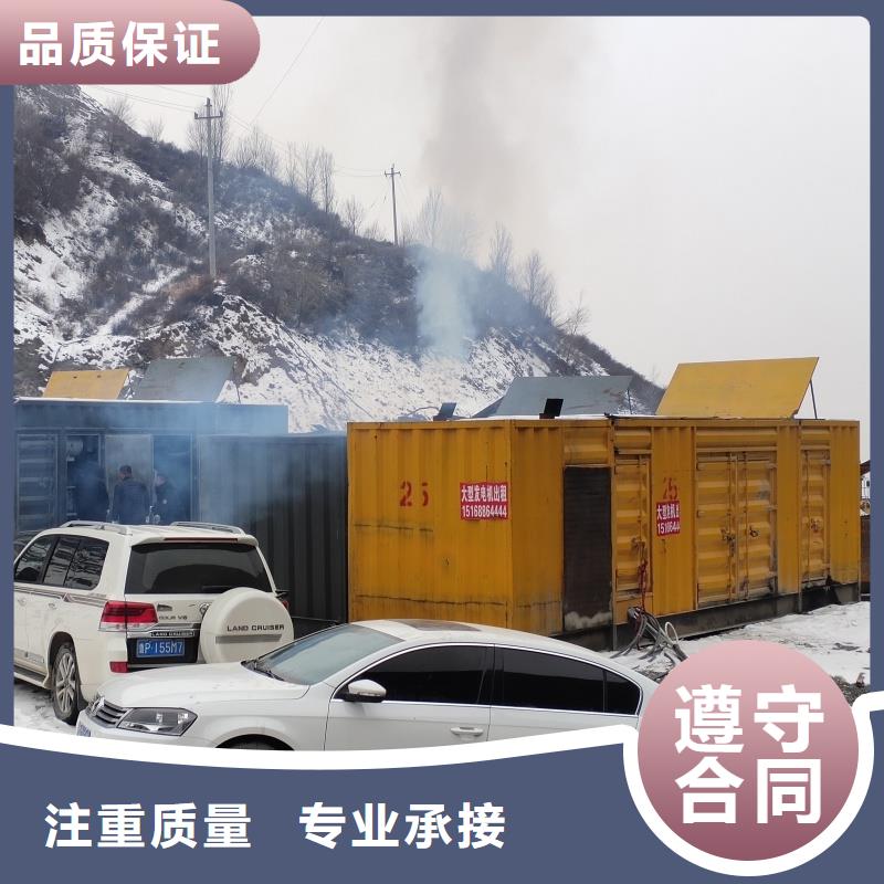 更多用戶選擇工程專用高壓發(fā)電機