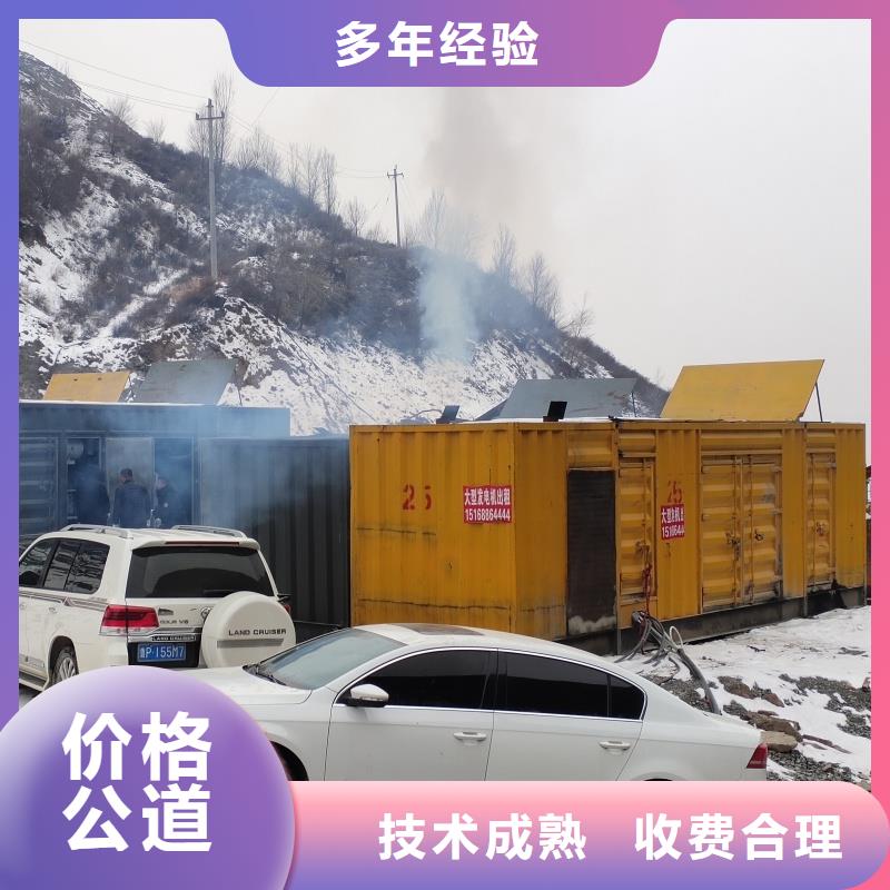 各種型號(hào)變壓器發(fā)電車(chē)租賃質(zhì)量穩(wěn)定