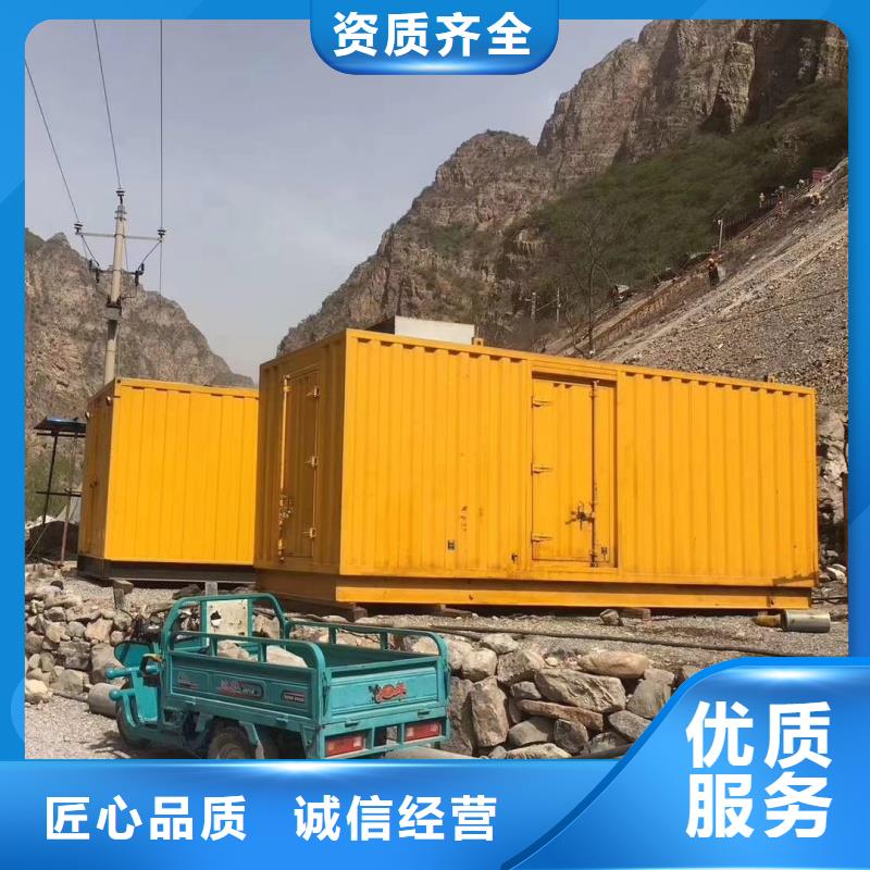 10千伏高壓發(fā)電機(jī)發(fā)電車租賃批發(fā)零售-定做